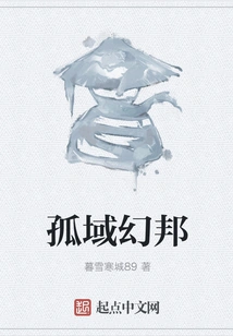 A Lonely Fantasy Country