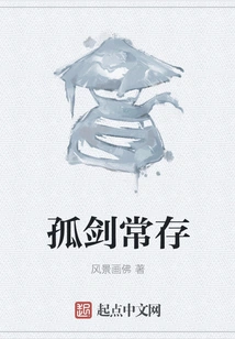 The Lonely Sword Always Exists