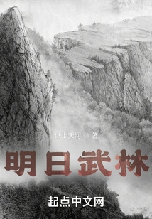 Tomorrow's Martial Arts