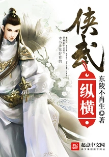 Chivalry and Martial Arts