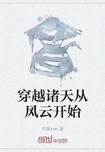 Traveling Across the Heavens Begins with the Wind and Clouds