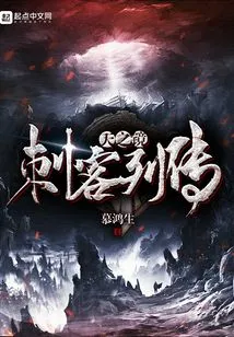 Mirror of Heaven in Legends of Rivers and Lakes