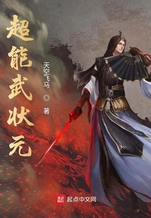 Super Martial Arts Champion