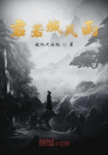 Junruocheng is Stormy