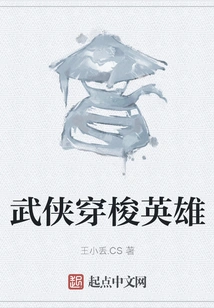 Martial Arts Shuttle Hero