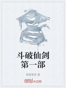 Fighting with the Immortal Sword Part 1