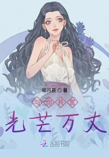 The Boss is Coaxing His Wife Again