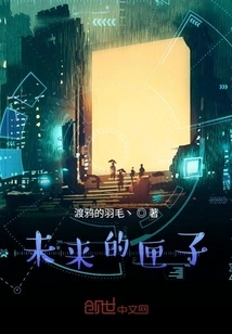 Every Second from the Beginning of Your Choice is the Future