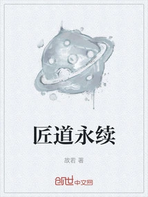 Craftsmanship is Sustainable