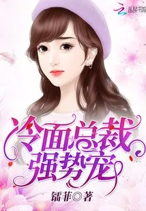 Three Thousand Strategies Just for Love