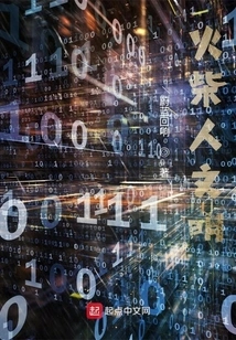 Stickman Civilization