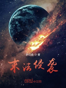 Invasion of the End of Dharma