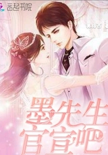 Mr. Mo's Official Announcement