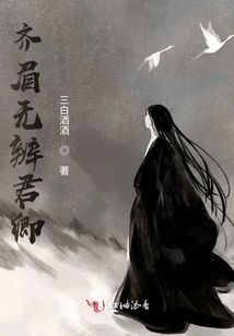 Qimei Eyebrows Are Indistinguishable between Jun and Qing