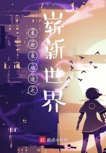 Genetic Coordinates of the Ice Ring Era