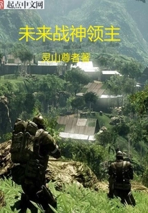 Future God of War Lord