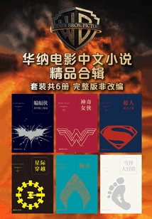 Warner Films Chinese Novels Collection (set of 6 Volumes in Total)