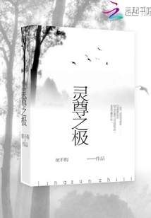 The Ultimate Spiritual Master