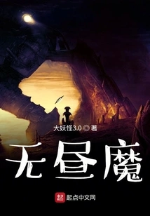 In the Apocalyptic Crisis, I Went to the Fantasy World to Practice Martial Arts