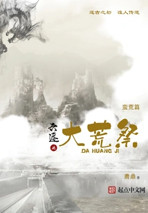 Six Traces of the Great Wilderness Festival