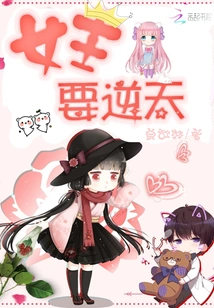 The Heroine Defies Heaven