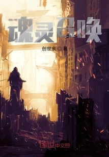 I Will Summon Generals in the Future