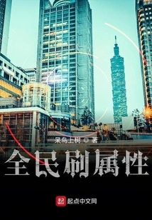 Everyone Brushes Attributes