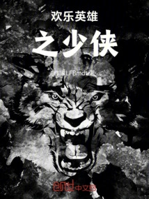 The Young Hero of Happy Heroes