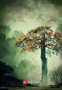 Martial Arts Hall of Fame