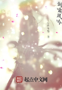 The Sword Roars and the Wind Chants