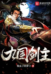 The Strongest Second Prince in History