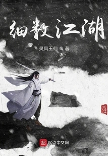 Count the World in Detail