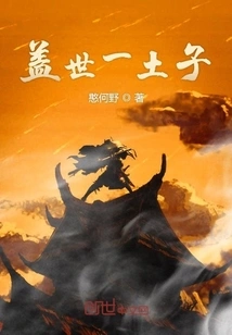 Unparalleled Country Boy