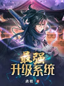 The Most Powerful Upgrade System