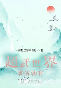 Act Chivalrously and Righteously in the World of High Martial Arts