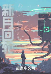 New Moon Reincarnation