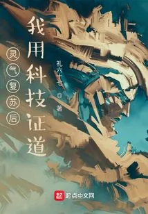 After My Spiritual Energy Was Revived, I Used Technology to Preach the Truth