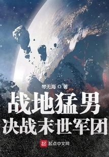 Battlefield Warriors Decisively Battle Against the Legions of the Apocalypse