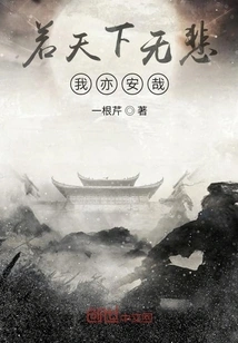 If There is No Sorrow in the World, I Will Be Fine