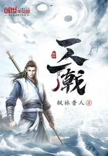 One Person and One Halberd