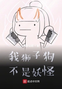 My Poodle is Not a Monster