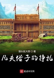 This Ranger is Unusual