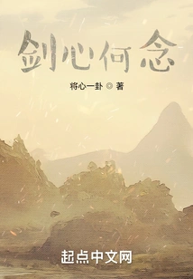 Where is the Heart of the Sword?