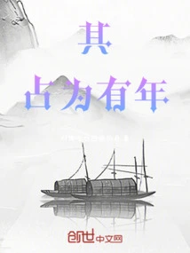 Its Occupation Lasts for Many Years