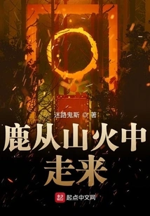 Deer Walking from Wildfire