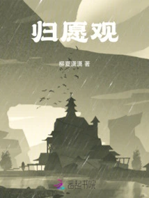 View of Returning Home