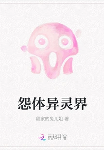 The World of Resentful Bodies and Spirits