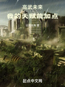 In the Future, My Talent Can Be Improved