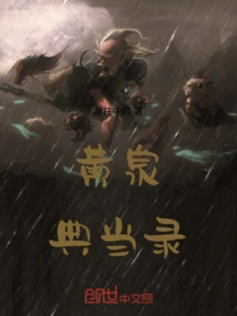 Huang Quan Pawn Book