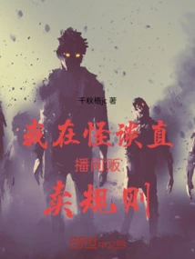 Rules Era, Abyss Designer